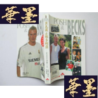 正版旧书贝克汉&维多利亚-新皇族的真实人生J-A-S-Z