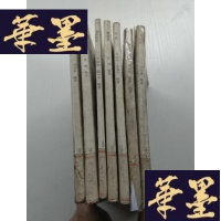 正版旧书科技小史系列(舰船史,灯史,计算器史 ,钟表史,车史,兵器史,飞机史)七册合售J-A-S-Z