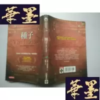 正版旧书种子J-A-S-Z
