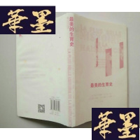 正版旧书的生育史J-A-S-Z