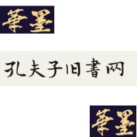 正版旧书中国珠宝翡翠收藏鉴赏全集(全彩版)精J-A-S-Z