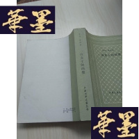 正版旧书一位女士的画像『网格本品好]私藏J-A-S-Z