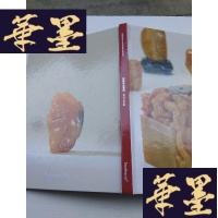 正版旧书福建东南2012秋季艺术品拍卖会 田珍品专场 精装J-A-S-Z