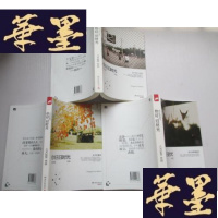 正版旧书你好旧时光(岁月的童话,陪你到青春,回不去的小时候)3本J-A-S-Z