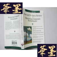 正版旧书Harvard Business Review ON Measuring Corporate Performan