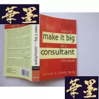正版旧书how to make it big as a consultant:作为一个顾问如何取得大的成功?J-A-S-