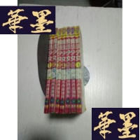 正版旧书魔法少女 1—7 七册全J-A-S-Z