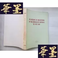 正版旧书越南民主共和国制概况【英文版】J-A-S-Z
