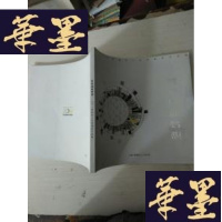 正版旧书芬动成就梦想J-A-S-Z