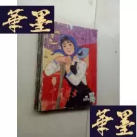 正版旧书中国妇女 1979年全年合订本1-12期J-A-S-Z