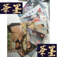 正版旧书大众电影 1983 1-----12.,缺11 11本J-A-S-Z
