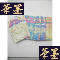 正版旧书漫画《神奇少女》全1-8册J-A-S-Z