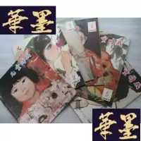正版旧书儿童时代1984年(1.2.3.4.5.6期)共6本合售J-A-S-Z