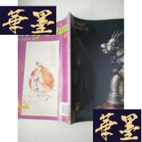 正版旧书中国文物世界 174期J-A-S-Z