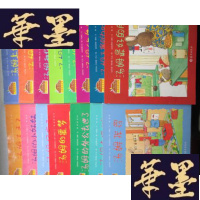 正版旧书小兔汤姆成长的烦恼图画书 心理自助读物 15本合售 书目详细描述J-A-S-Z