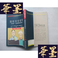 正版旧书如何 享受老年J-A-S-Z