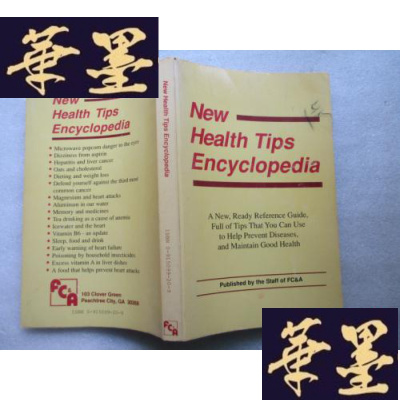 正版旧书NEW HEALTH TIPS ENCYCLOPEDIAJ-A-S-Z