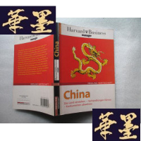 正版旧书harvard business --chinaJ-A-S-Z