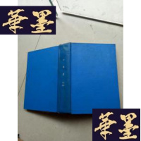 正版旧书小说界 1997年 1-6 精装本J-A-S-Z