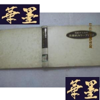 正版旧书発疹か?? 皮肤病。。。日文书一本J-A-S-Z