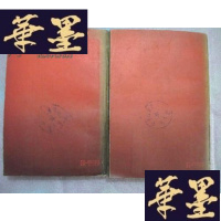 正版旧书(、第三部)[1982年新1版、西安1印、85品]J-A-S-Z