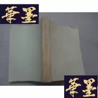 正版旧书影片说明书集 第1集J-A-S-Z