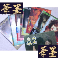 正版旧书电影故事1992年第1、3、5、6、7、9-12期 9本合售J-A-S-Z
