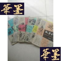 正版旧书故事会1984年第5.7.9.10.11.12期 六本J-A-S-Z