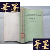 正版旧书ENCYCLOPEDIA OF INDUSTRIAL CHEMICAL ADDITIVES 工业化学添加剂大全