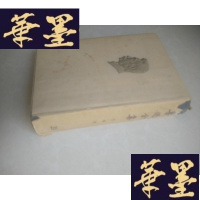 正版旧书鲁迅全集20 精装J-A-S-Z