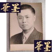 正版旧书西装领带帅哥老照片1张15*10cm(实物拍照,品相如图)J-A-S-Z