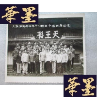 正版旧书1984年上海海运局宁波天王殿留影老照片14.4*12.4cmJ-A-S-Z