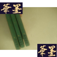 正版旧书水浒全传 上中下全三册 1976年一版一印 上册扉页有毛语录J-A-S-Z