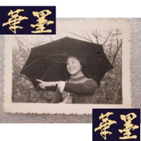 正版旧书戴手表撑布伞美女老照片1张5.7*4.2cm(实物拍照,品相如图)J-A-S-Z