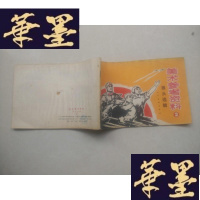 正版旧书美术参考资料 2- 报头选辑J-A-S-Z