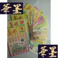 正版旧书集邮1989第1---12J-A-S-Z