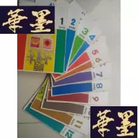 正版旧书集邮 [1992年全年12期]J-A-S-Z
