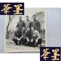 正版旧书7人合影老照片1张6*5.7cm(实物拍照,品相如图)J-A-S-Z