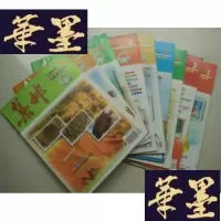 正版旧书集邮1998. 1----9J-A-S-Z