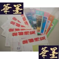 正版旧书集邮博览 1998年第1-12期全J-A-S-Z