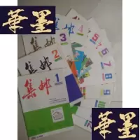 正版旧书集邮1987第1---12J-A-S-Z