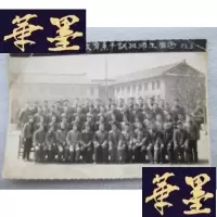 正版旧书1973上海师大师生合影老照片1张14.3*9.8cm(实物拍照，品相如图)J-A-S-Z