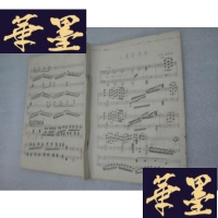 正版旧书钢琴歌谱教材 ,3.清华参军 .油印本J-A-S-Z
