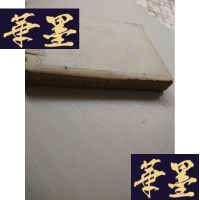 正版旧书剩余价值学说史(第1.2 卷)(1、2 篇)J-A-S-Z