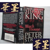 正版旧书STEPHEN KING Black House PETER STRAUBJ-A-S-Z