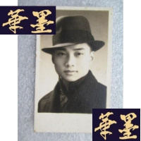 正版旧书戴帽子帅哥老照片1张7*4.2cm(实物拍照,品相如图)J-A-S-Z
