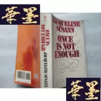 正版旧书once is not enough jacqueline susannJ-A-S-Z