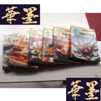 正版旧书家庭饮食保健丛书 6本 看图J-A-S-Z