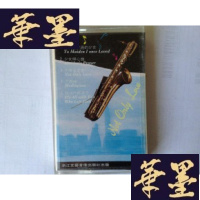 正版旧书老磁带 情调轻音乐 无歌词纸J-A-S-Z