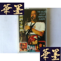 正版旧书老磁带 欧美爵士金曲 无歌词纸J-A-S-Z